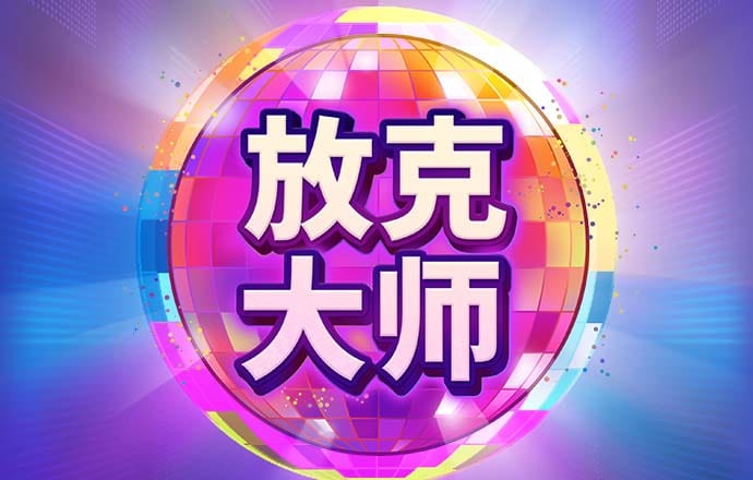 宝博体育官网app下载安装